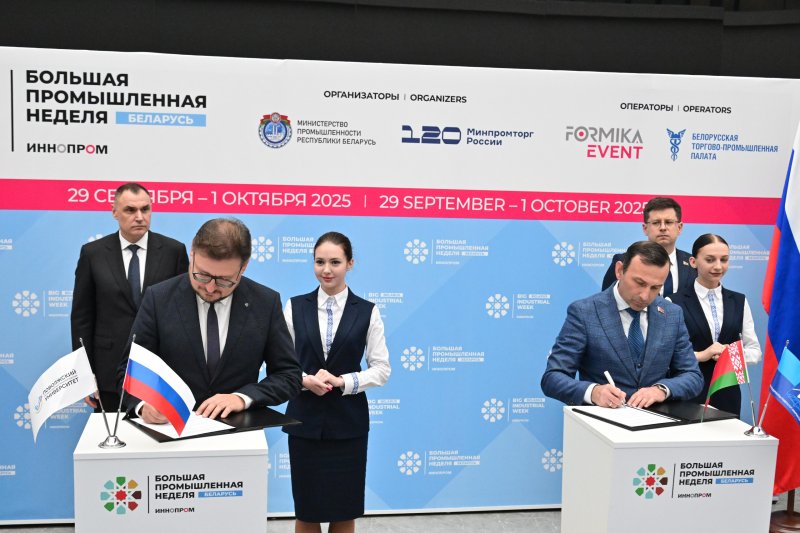 Волгатех и Белорусский государственный университет информатики и радиоэлектроники укрепляют сотрудничество